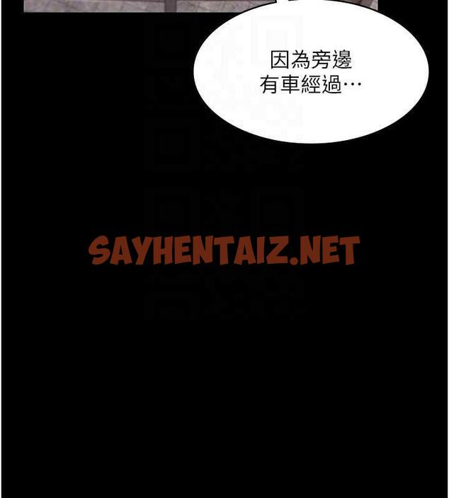 查看漫画老闆娘的誘惑 - 第14話-對命令毫無抵抗力的她 - sayhentaiz.net中的1987446图片