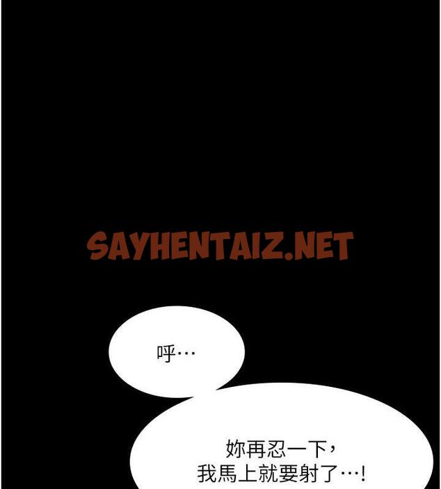 查看漫画老闆娘的誘惑 - 第14話-對命令毫無抵抗力的她 - sayhentaiz.net中的1987454图片