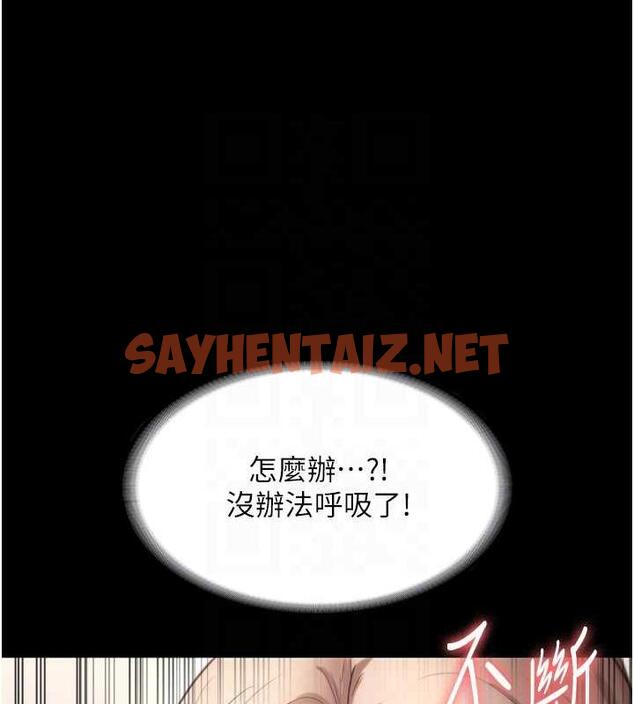 查看漫画老闆娘的誘惑 - 第14話-對命令毫無抵抗力的她 - sayhentaiz.net中的1987457图片