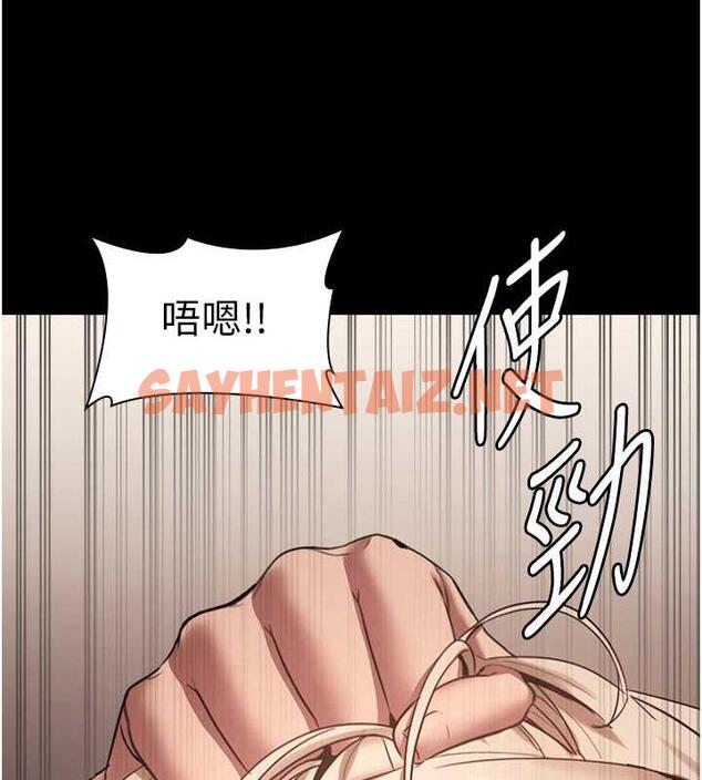 查看漫画老闆娘的誘惑 - 第14話-對命令毫無抵抗力的她 - sayhentaiz.net中的1987463图片