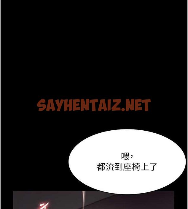 查看漫画老闆娘的誘惑 - 第14話-對命令毫無抵抗力的她 - sayhentaiz.net中的1987473图片