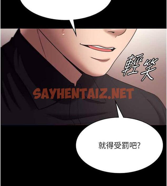 查看漫画老闆娘的誘惑 - 第14話-對命令毫無抵抗力的她 - sayhentaiz.net中的1987481图片