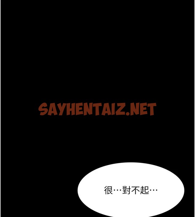 查看漫画老闆娘的誘惑 - 第15話-今晚要一起睡嗎? - sayhentaiz.net中的2008287图片