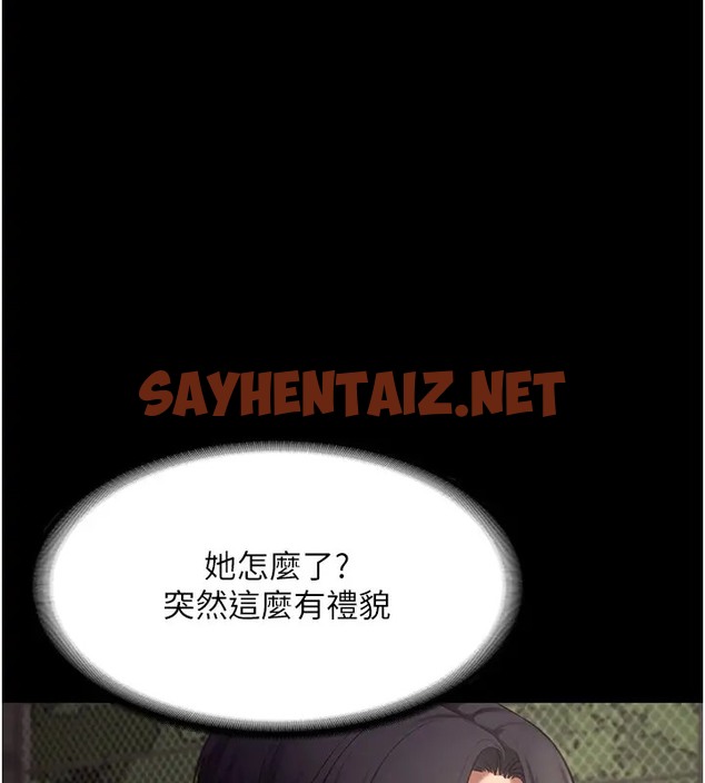 查看漫画老闆娘的誘惑 - 第15話-今晚要一起睡嗎? - sayhentaiz.net中的2008289图片