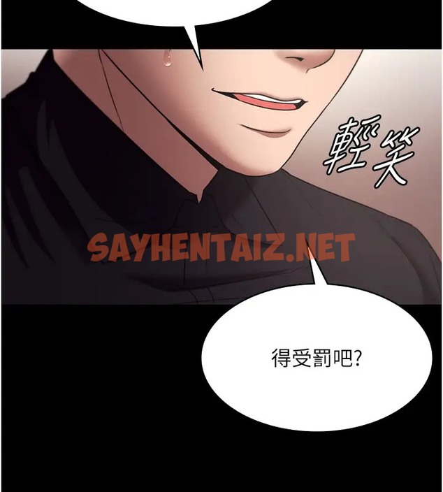 查看漫画老闆娘的誘惑 - 第15話-今晚要一起睡嗎? - sayhentaiz.net中的2008292图片