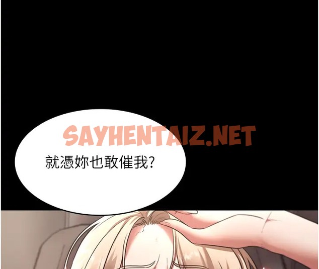 查看漫画老闆娘的誘惑 - 第15話-今晚要一起睡嗎? - sayhentaiz.net中的2008315图片