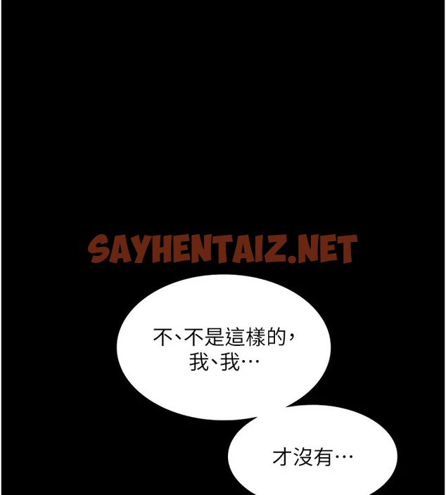 查看漫画老闆娘的誘惑 - 第15話-今晚要一起睡嗎? - sayhentaiz.net中的2008324图片