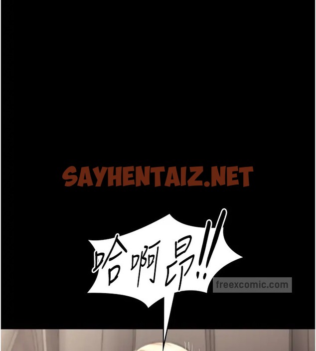 查看漫画老闆娘的誘惑 - 第15話-今晚要一起睡嗎? - sayhentaiz.net中的2008326图片