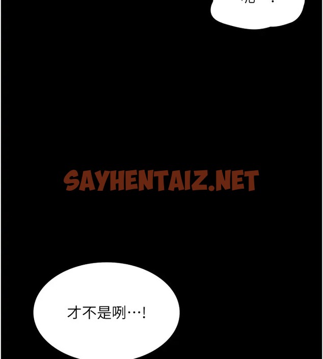 查看漫画老闆娘的誘惑 - 第15話-今晚要一起睡嗎? - sayhentaiz.net中的2008334图片