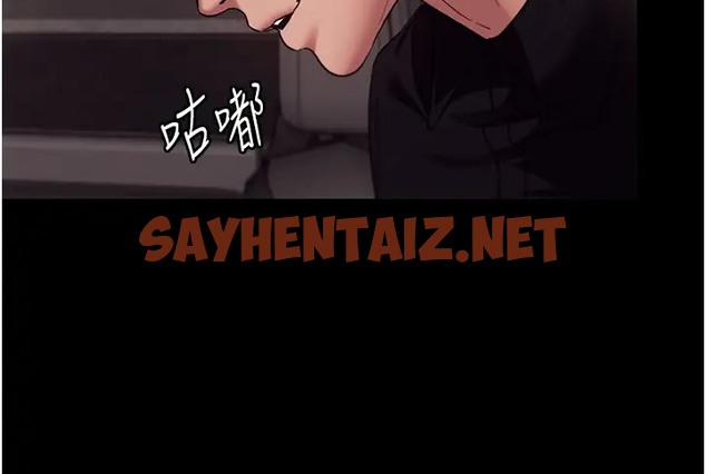 查看漫画老闆娘的誘惑 - 第15話-今晚要一起睡嗎? - sayhentaiz.net中的2008342图片