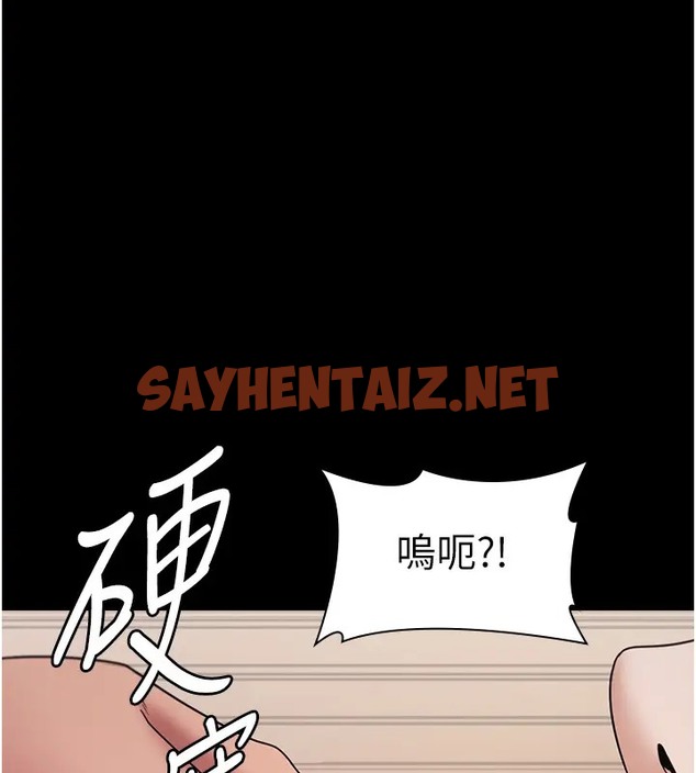 查看漫画老闆娘的誘惑 - 第15話-今晚要一起睡嗎? - sayhentaiz.net中的2008345图片