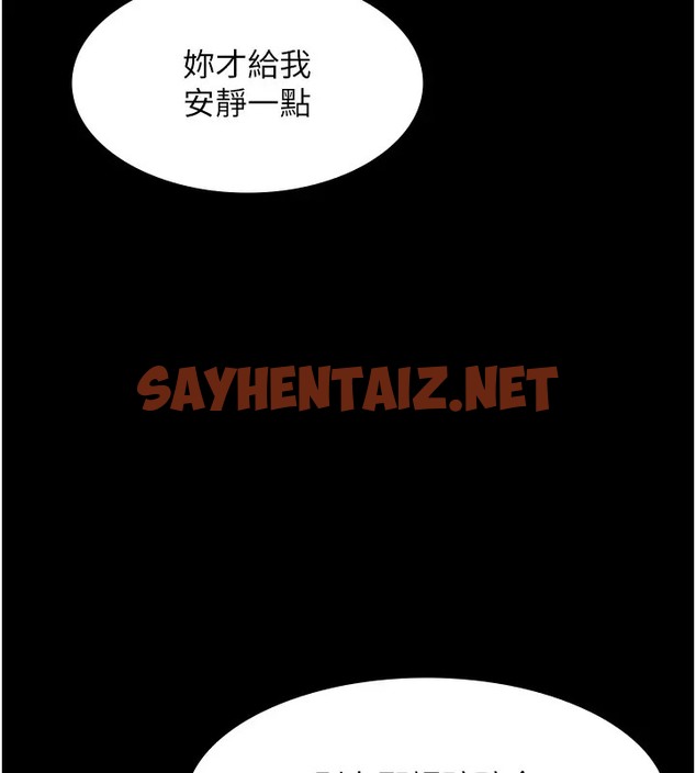 查看漫画老闆娘的誘惑 - 第15話-今晚要一起睡嗎? - sayhentaiz.net中的2008347图片