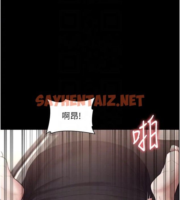 查看漫画老闆娘的誘惑 - 第15話-今晚要一起睡嗎? - sayhentaiz.net中的2008352图片