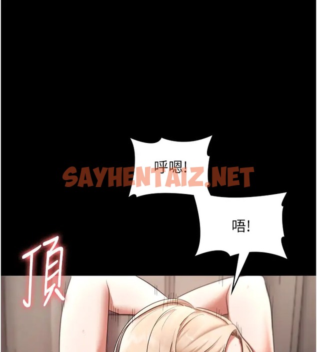 查看漫画老闆娘的誘惑 - 第15話-今晚要一起睡嗎? - sayhentaiz.net中的2008355图片