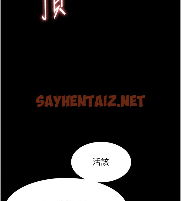 查看漫画老闆娘的誘惑 - 第15話-今晚要一起睡嗎? - sayhentaiz.net中的2008357图片