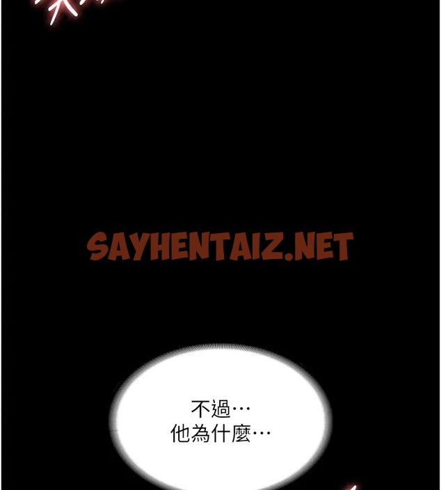 查看漫画老闆娘的誘惑 - 第15話-今晚要一起睡嗎? - sayhentaiz.net中的2008365图片