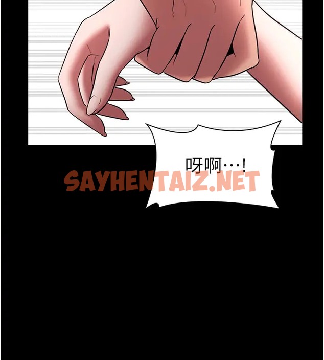 查看漫画老闆娘的誘惑 - 第15話-今晚要一起睡嗎? - sayhentaiz.net中的2008384图片