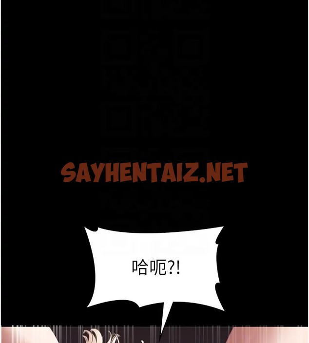 查看漫画老闆娘的誘惑 - 第15話-今晚要一起睡嗎? - sayhentaiz.net中的2008393图片