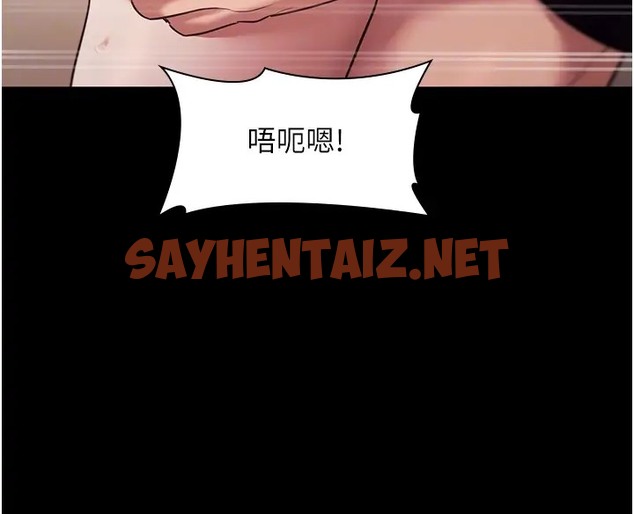 查看漫画老闆娘的誘惑 - 第15話-今晚要一起睡嗎? - sayhentaiz.net中的2008402图片