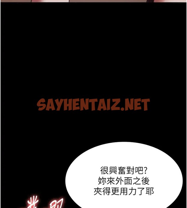 查看漫画老闆娘的誘惑 - 第15話-今晚要一起睡嗎? - sayhentaiz.net中的2008405图片