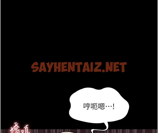 查看漫画老闆娘的誘惑 - 第15話-今晚要一起睡嗎? - sayhentaiz.net中的2008410图片