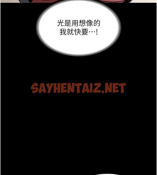 查看漫画老闆娘的誘惑 - 第15話-今晚要一起睡嗎? - sayhentaiz.net中的2008417图片