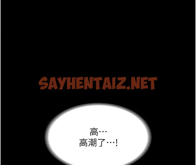 查看漫画老闆娘的誘惑 - 第15話-今晚要一起睡嗎? - sayhentaiz.net中的2008420图片