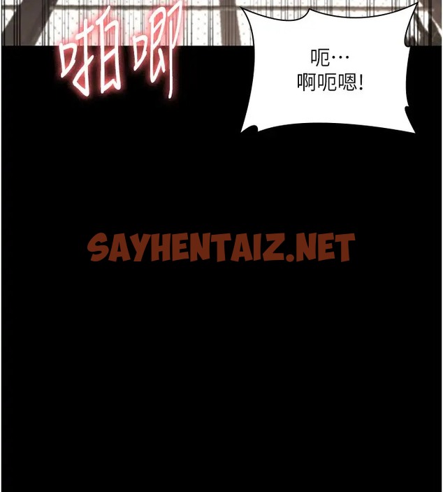 查看漫画老闆娘的誘惑 - 第15話-今晚要一起睡嗎? - sayhentaiz.net中的2008425图片