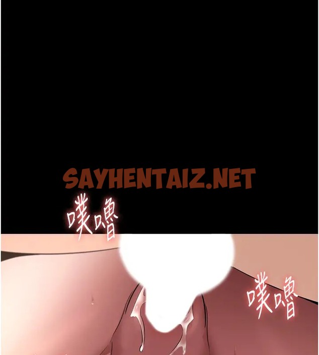 查看漫画老闆娘的誘惑 - 第15話-今晚要一起睡嗎? - sayhentaiz.net中的2008430图片