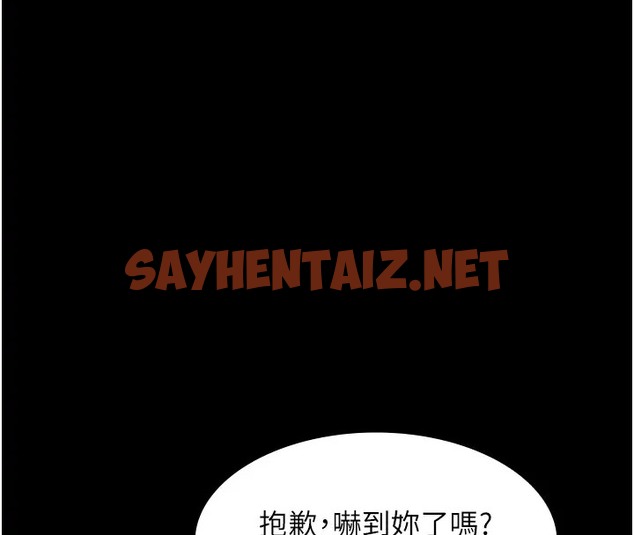 查看漫画老闆娘的誘惑 - 第15話-今晚要一起睡嗎? - sayhentaiz.net中的2008442图片