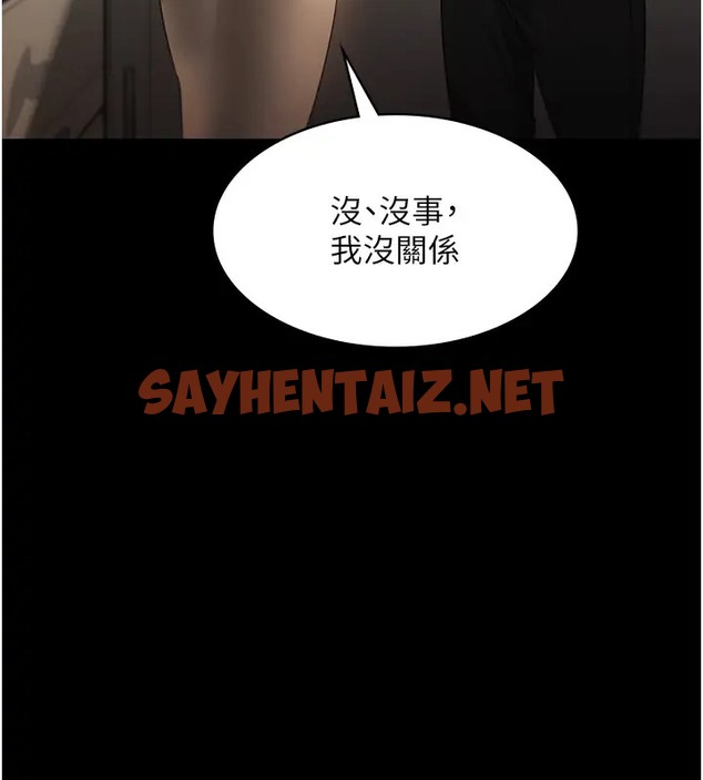 查看漫画老闆娘的誘惑 - 第15話-今晚要一起睡嗎? - sayhentaiz.net中的2008444图片