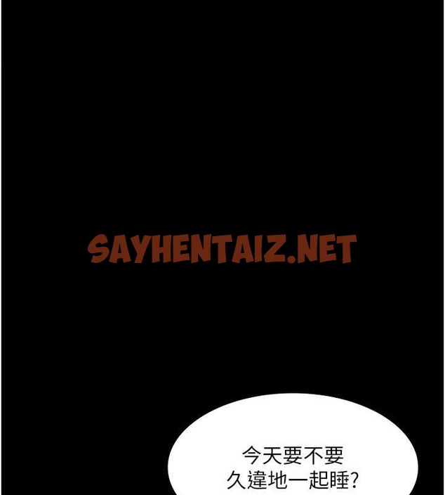 查看漫画老闆娘的誘惑 - 第16話-老闆娘說不出口的秘密 - sayhentaiz.net中的2030651图片