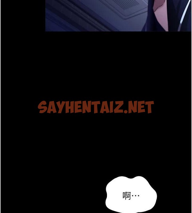 查看漫画老闆娘的誘惑 - 第16話-老闆娘說不出口的秘密 - sayhentaiz.net中的2030664图片