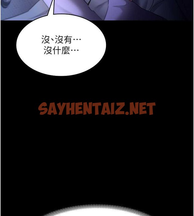 查看漫画老闆娘的誘惑 - 第16話-老闆娘說不出口的秘密 - sayhentaiz.net中的2030672图片