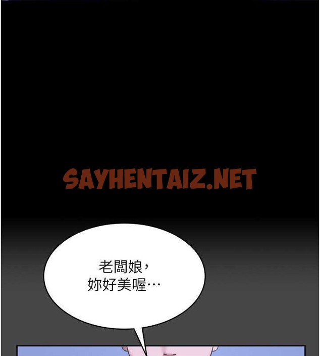 查看漫画老闆娘的誘惑 - 第16話-老闆娘說不出口的秘密 - sayhentaiz.net中的2030676图片