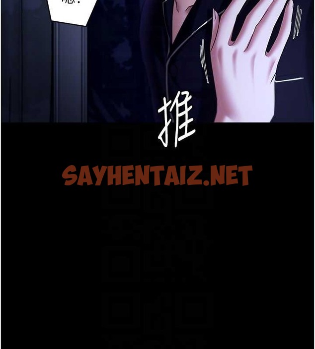 查看漫画老闆娘的誘惑 - 第16話-老闆娘說不出口的秘密 - sayhentaiz.net中的2030681图片