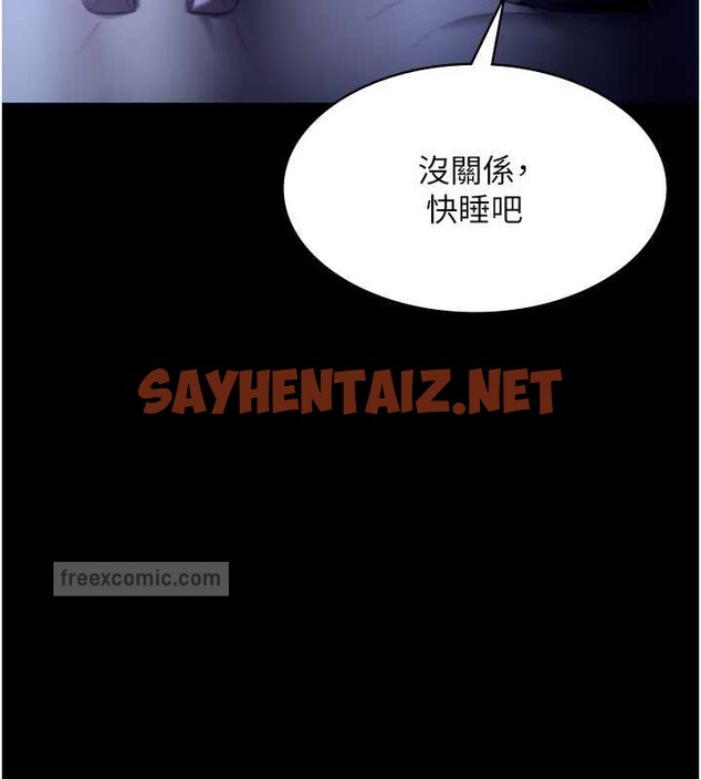 查看漫画老闆娘的誘惑 - 第16話-老闆娘說不出口的秘密 - sayhentaiz.net中的2030690图片