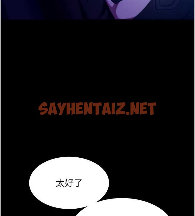 查看漫画老闆娘的誘惑 - 第16話-老闆娘說不出口的秘密 - sayhentaiz.net中的2030699图片