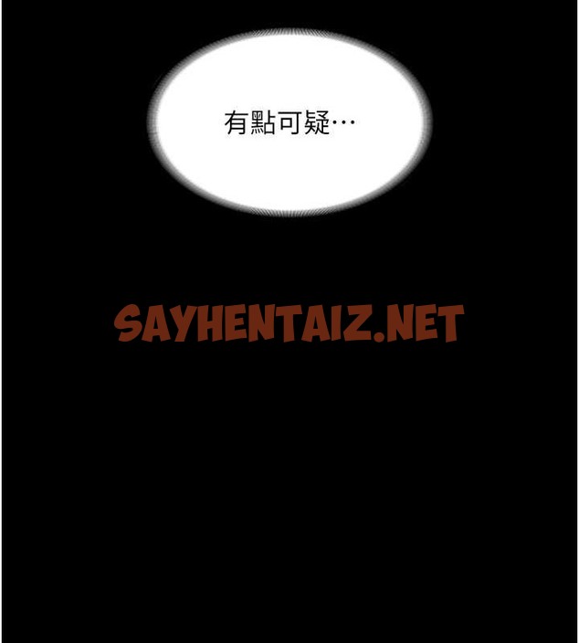 查看漫画老闆娘的誘惑 - 第16話-老闆娘說不出口的秘密 - sayhentaiz.net中的2030712图片