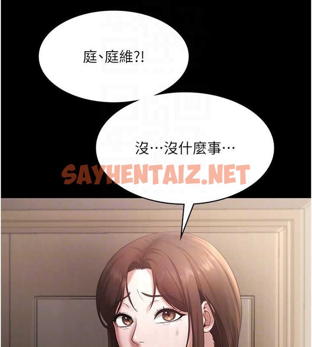 查看漫画老闆娘的誘惑 - 第16話-老闆娘說不出口的秘密 - sayhentaiz.net中的2030737图片