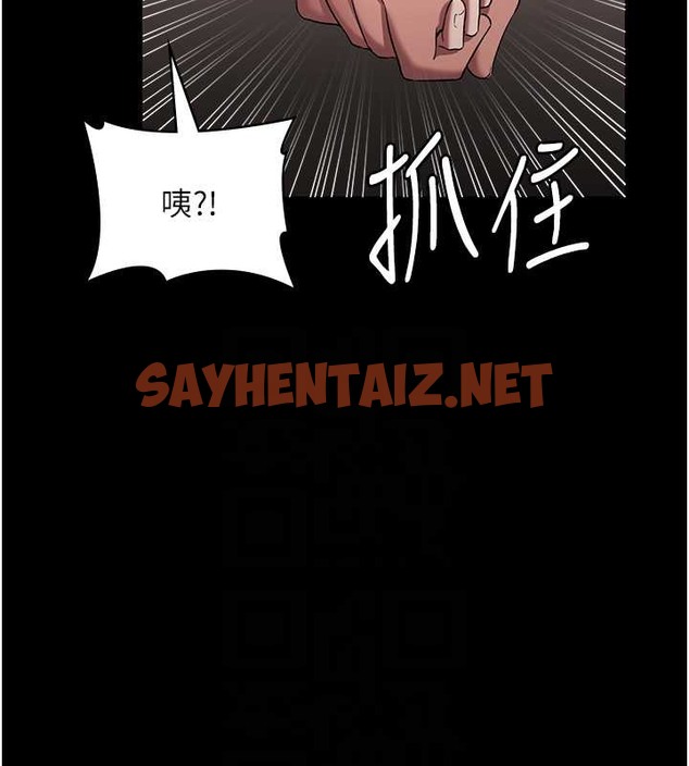 查看漫画老闆娘的誘惑 - 第16話-老闆娘說不出口的秘密 - sayhentaiz.net中的2030747图片