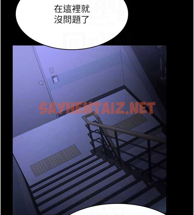 查看漫画老闆娘的誘惑 - 第16話-老闆娘說不出口的秘密 - sayhentaiz.net中的2030749图片