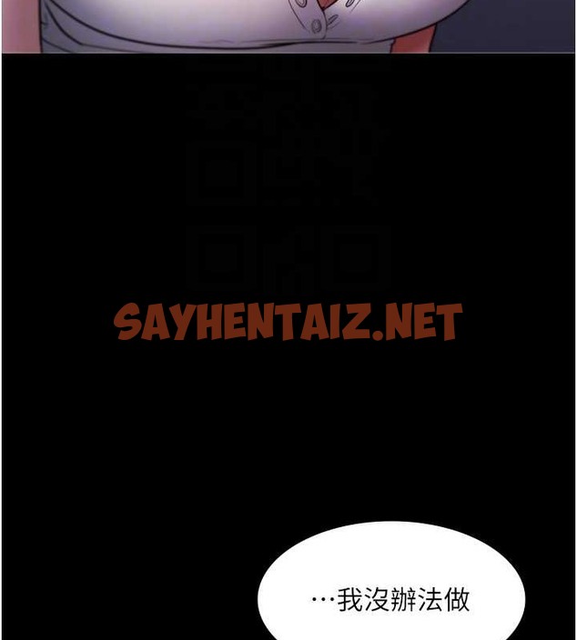 查看漫画老闆娘的誘惑 - 第16話-老闆娘說不出口的秘密 - sayhentaiz.net中的2030755图片