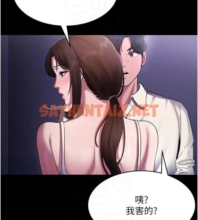 查看漫画老闆娘的誘惑 - 第16話-老闆娘說不出口的秘密 - sayhentaiz.net中的2030760图片