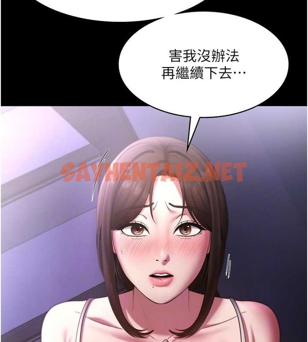 查看漫画老闆娘的誘惑 - 第16話-老闆娘說不出口的秘密 - sayhentaiz.net中的2030762图片