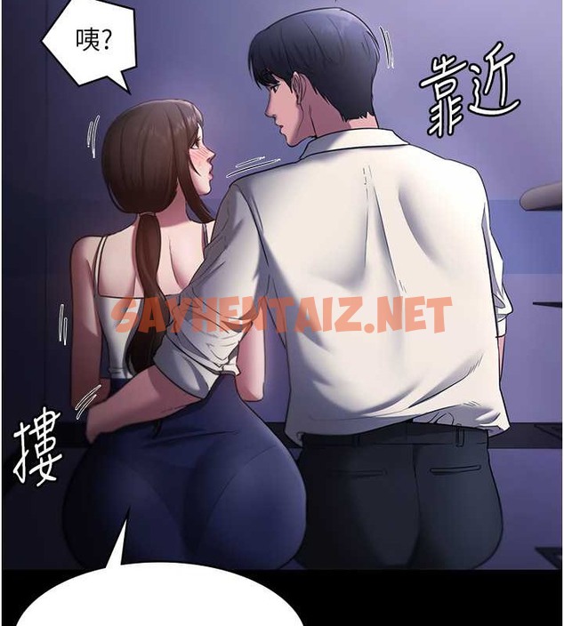 查看漫画老闆娘的誘惑 - 第16話-老闆娘說不出口的秘密 - sayhentaiz.net中的2030783图片