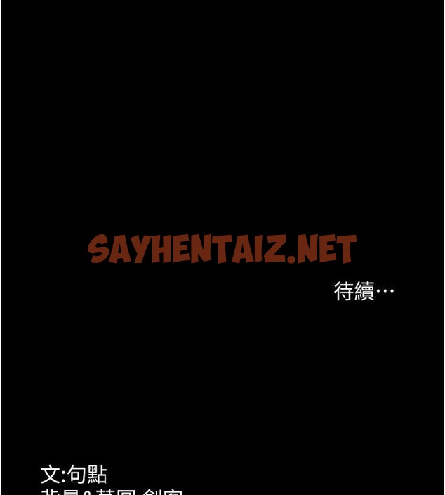 查看漫画老闆娘的誘惑 - 第16話-老闆娘說不出口的秘密 - sayhentaiz.net中的2030788图片