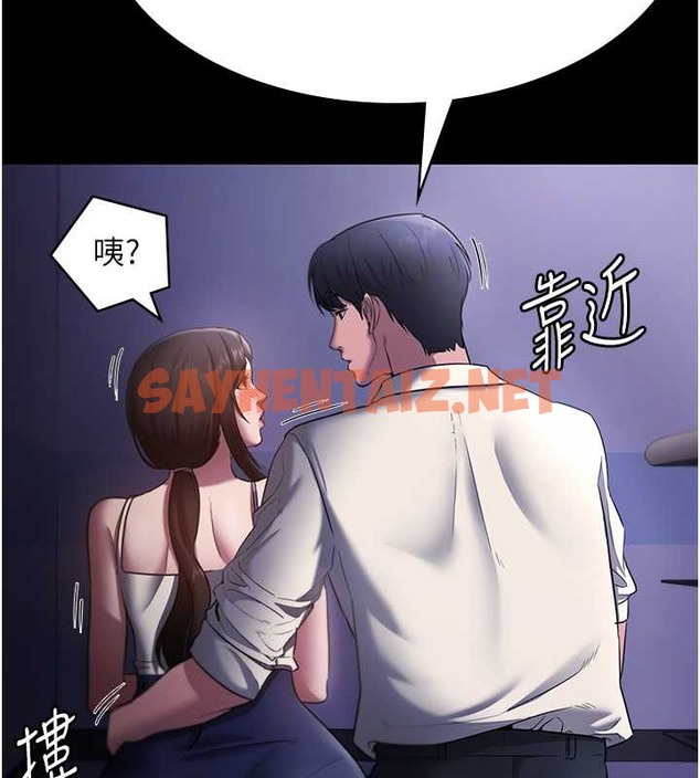 查看漫画老闆娘的誘惑 - 第17話-夾在胸部中間摩擦 - sayhentaiz.net中的2053461图片