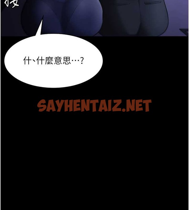 查看漫画老闆娘的誘惑 - 第17話-夾在胸部中間摩擦 - sayhentaiz.net中的2053462图片