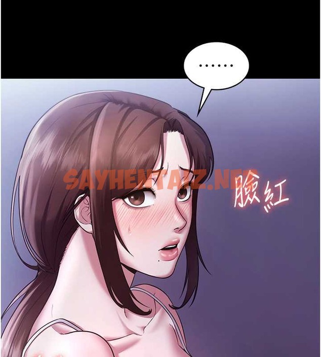 查看漫画老闆娘的誘惑 - 第17話-夾在胸部中間摩擦 - sayhentaiz.net中的2053468图片